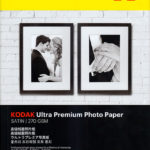 papel-kodak-SATIN-MATTE-A4-